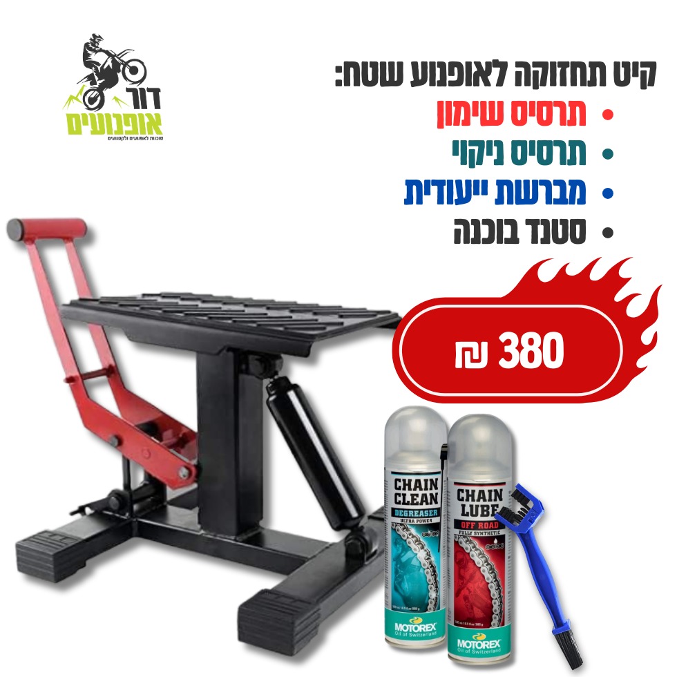 1757497502 מתוקן.jpg 1757497502 מתוקן.jpg