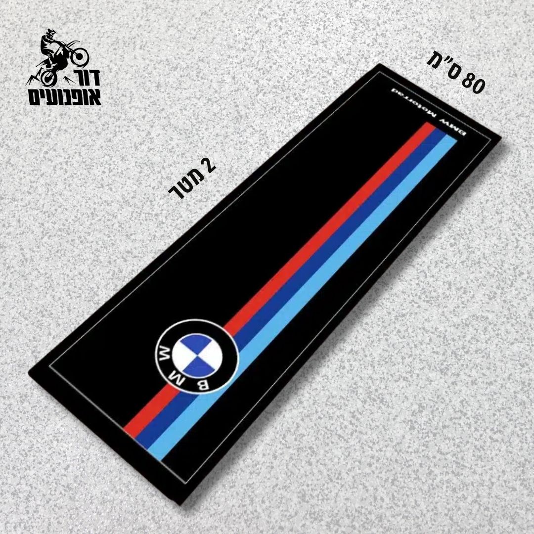 1776015370 שטיח20bmw.jpg