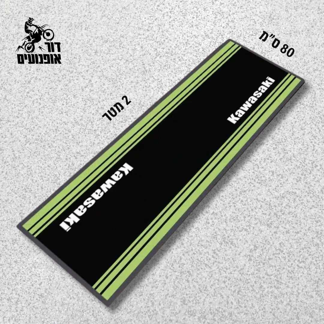 1776015441 שטיח20kawasaki.jpg