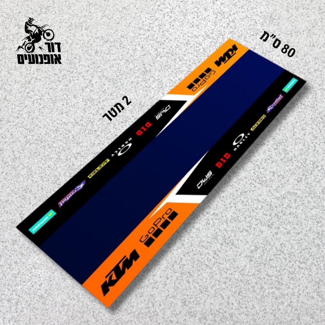 1776015737 שטיח20ktm20כחול20כיתובים.jpg