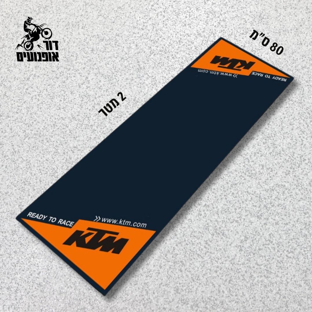 1776016021 שטיח20ktm.jpg
