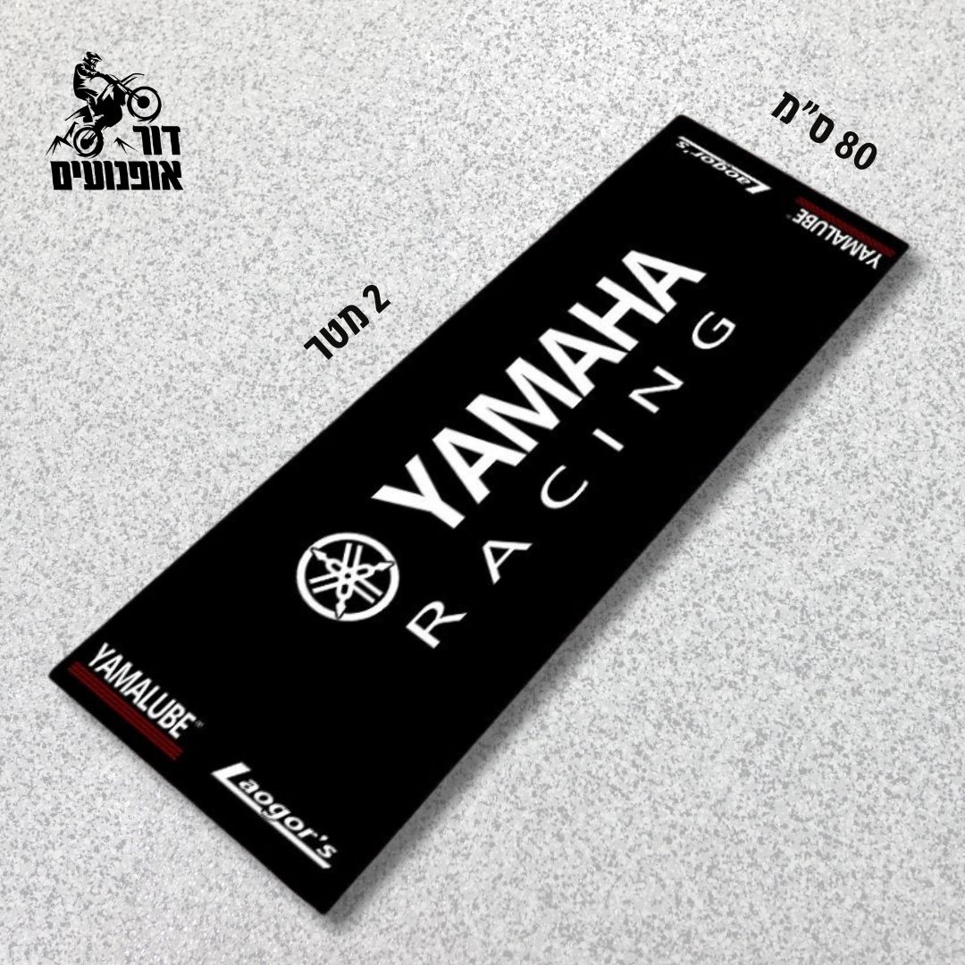 1776016876 שטיח20yamaha20שחור20racing.jpg